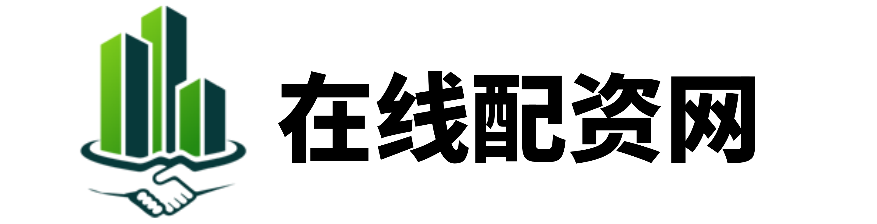 同创优配官网